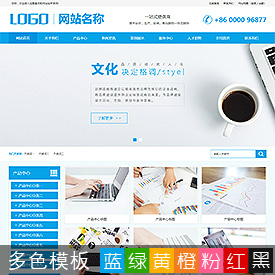 辦公用品網(wǎng)站建設模板CMS060016