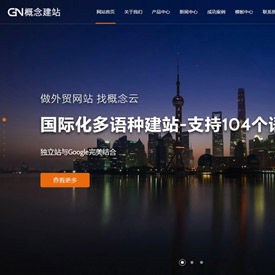 全屏機(jī)械設(shè)備公司網(wǎng)站-多語言-響應(yīng)式